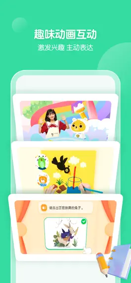 Game screenshot 小熊艺术-在线美术学画画学写字 hack