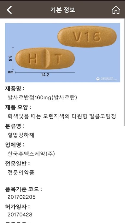 실로암 헬스모아