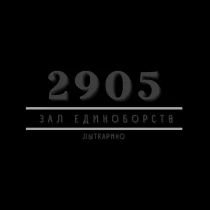 2905 | FIGHT CLUB Cheats
