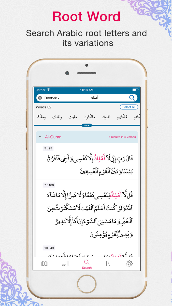 Quran App ReadListenSearch