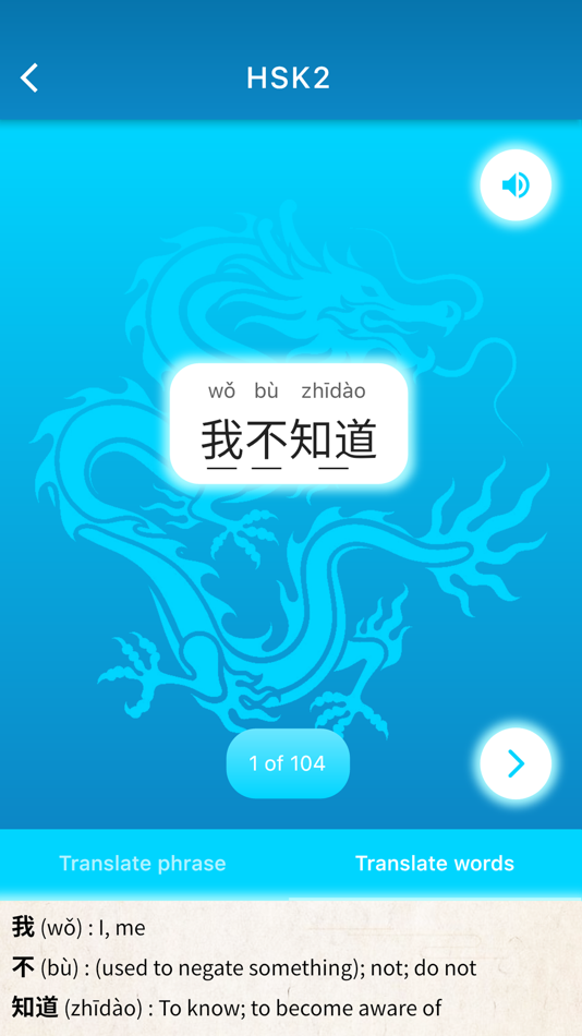 #9. Read Chinese - Learn Mandarin (iOS) 来自: Vladislav Alikov
