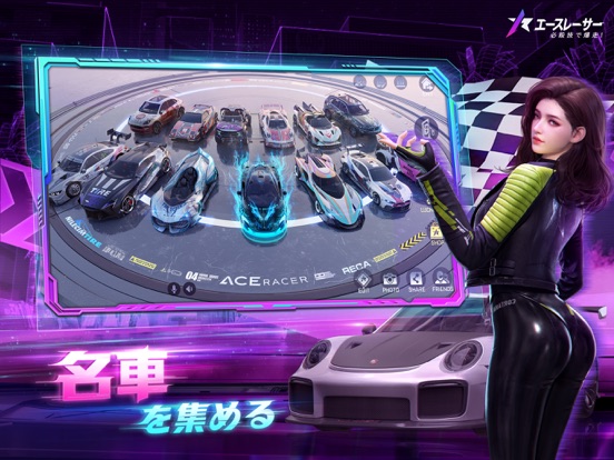 Ace Racer - エースレーサーのおすすめ画像2