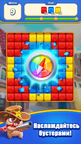 Game screenshot Cube Blast Match 3: Toon & Toy mod apk