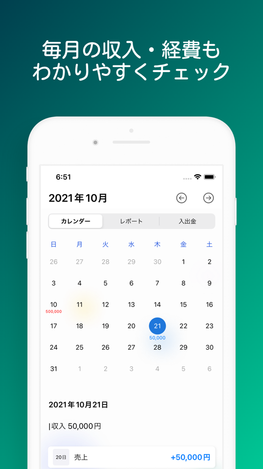 #7. 青色申告(農業)のための確定申告アプリ: 農業青色申告帳 (iOS) Podle: kouki yuza
