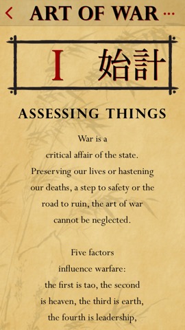 The Art of War of Sun Tzuのおすすめ画像2