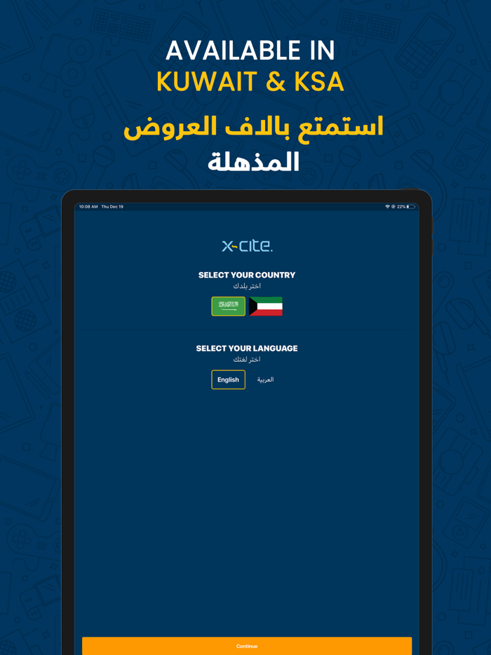 Xcite Online Shopping