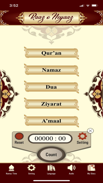Raaz-o-Neyaaz Pro Screenshot