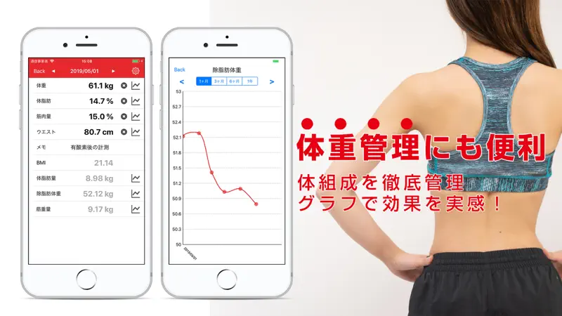 最強の筋トレ管理アプリ-筋トレMEMO screenshot 5 of 5