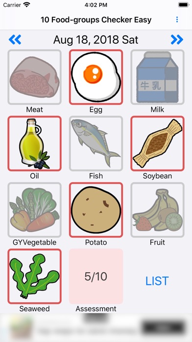 10 Food-groups Checker Easy Screenshot