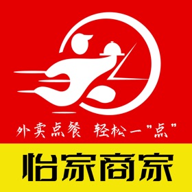 螢幕擷取畫面 (3) 怡家商家