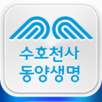 동양생명 모바일창구