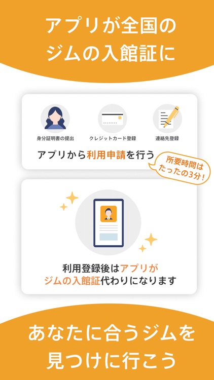Nupp1: 会員登録不要のジム通い。プールとサウナも利用可
