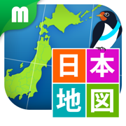日本地図マスター