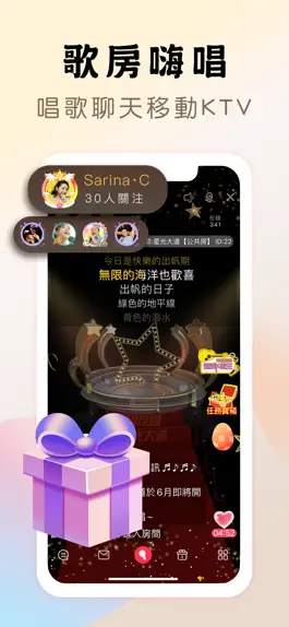 Game screenshot 唱友匯-全民唱歌交友，線上party歡歌歡唱練歌KTV軟體 hack