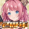 ラストエスケイプ- 復讐の女神 - iPadアプリ