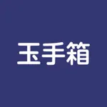 玉手箱対策 言語 ｜ 就活・転職対策アプリ App Cancel