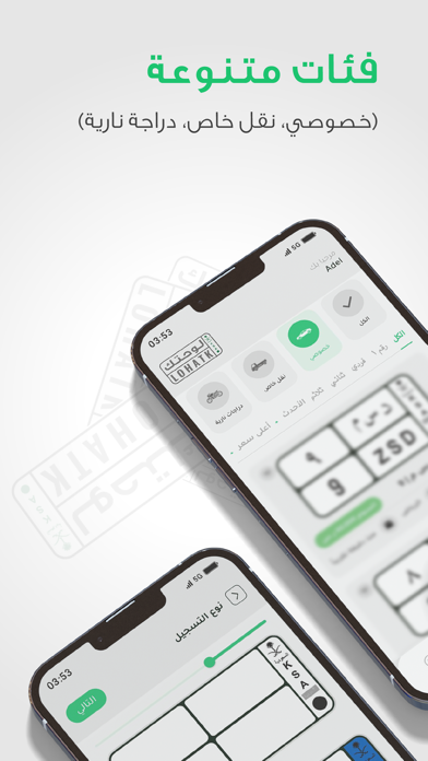 لوحتك Screenshot