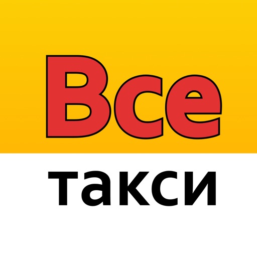 Такси Пять Звезд Киржач