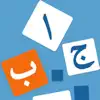 Learn Arabic - Language Guide App Negative Reviews