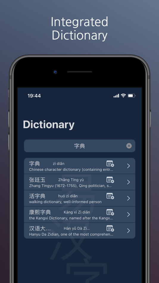#2. Yizi 易字 (iOS) 由: Stephane THAO