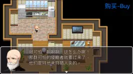 Game screenshot 重装机兵MM2之猎人复仇 mod apk