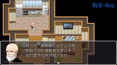 Screenshot #1 pour 重装机兵MM2之猎人复仇