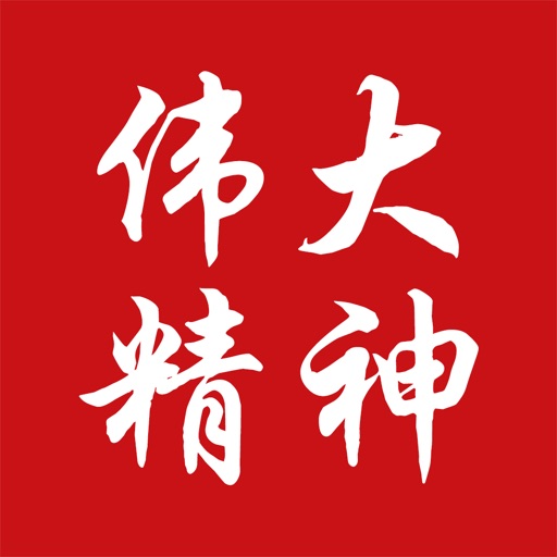 伟大精神学堂logo