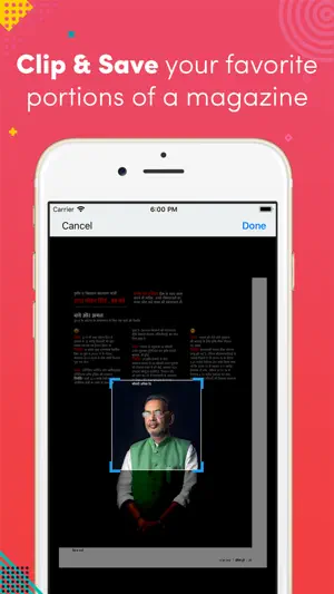 India Today Magazine Hindi screenshot 2