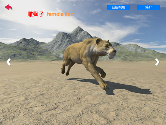 福宝宝乐园-儿童早教学习软件