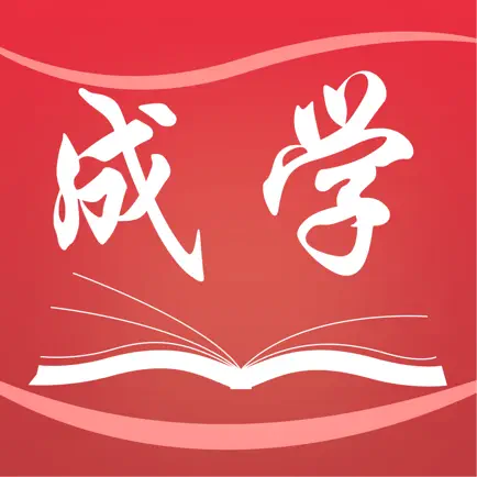 成学课堂 Cheats