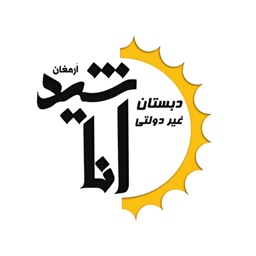 Anashid