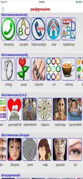 Game screenshot Khmer Horoscopes mod apk