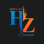 HZ Hvac App Cancel