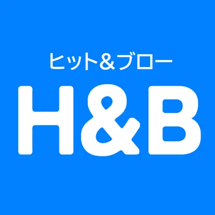 ヒット&ブロー numeron Читы