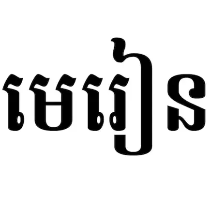 merean Читы