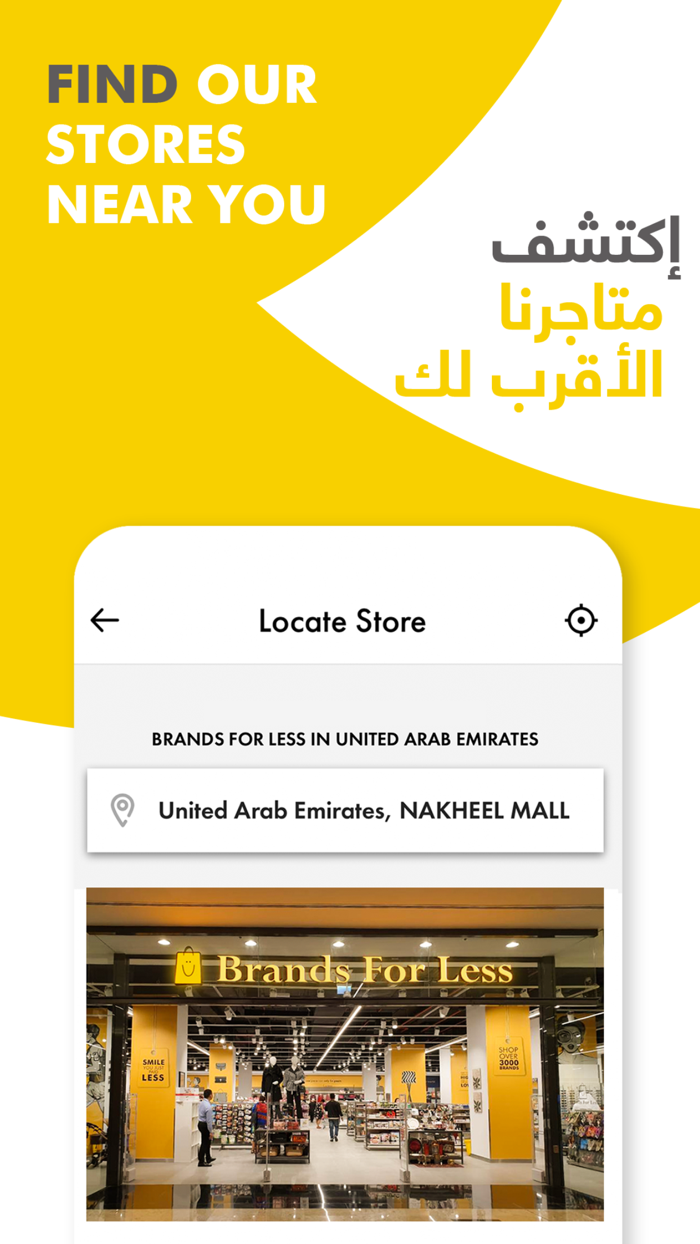 Brands For Less - Shopping App