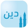 Deen Learning icon