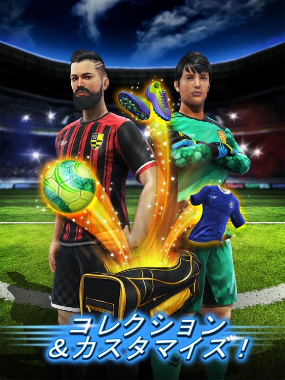 Football Strikeのおすすめ画像4