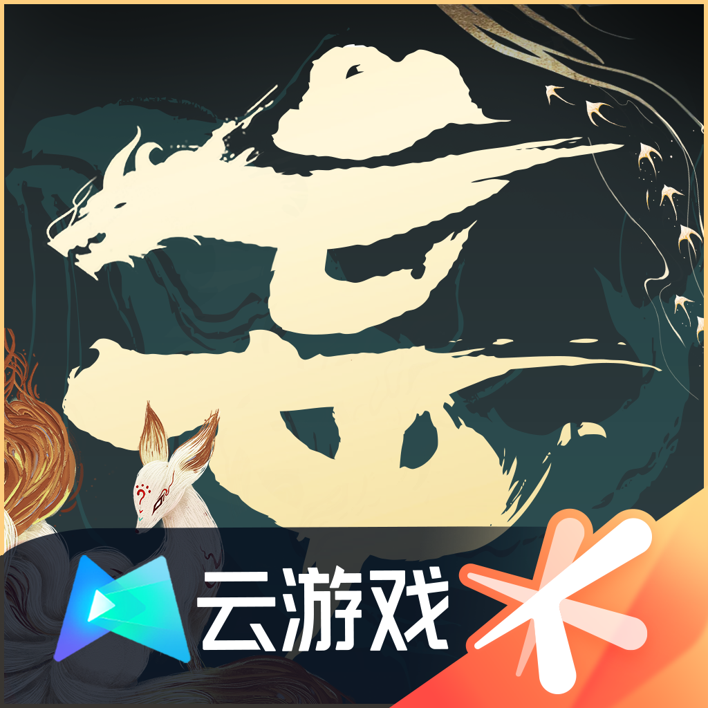 Get 云•妄想山海 for iOS, iPhone, iPad Aso Report