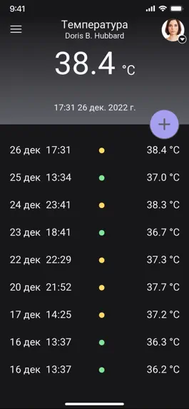 Game screenshot Temperature Diary apk