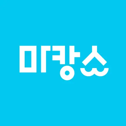 마캉스 – 마사지, 왁싱, 에스테틱 최저가 어플 Читы