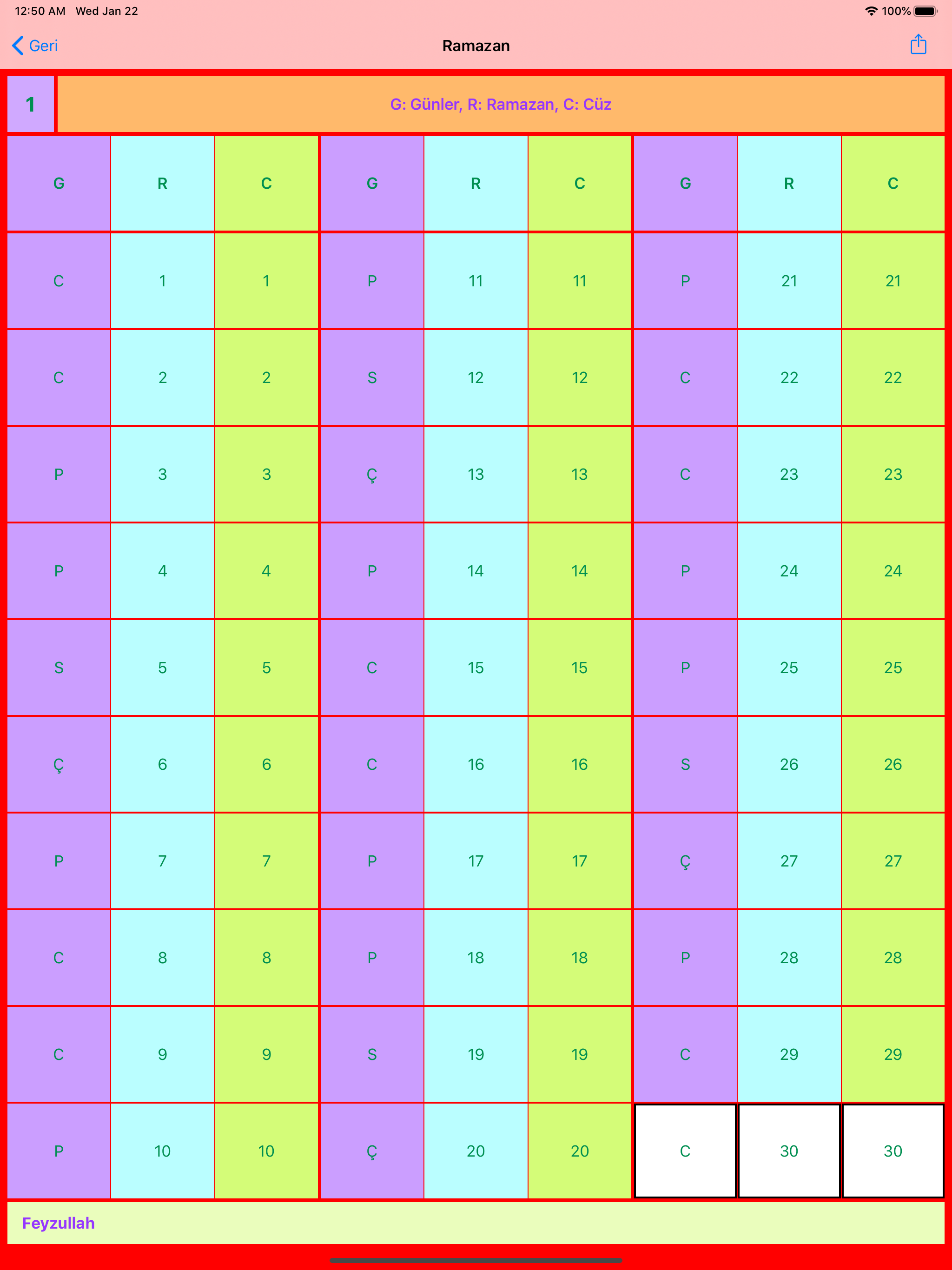 E-Hatim screenshot 12