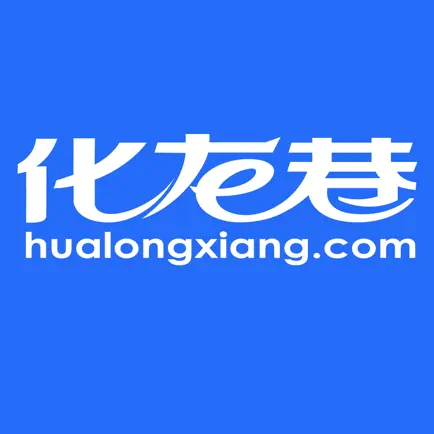 化龙巷 Cheats