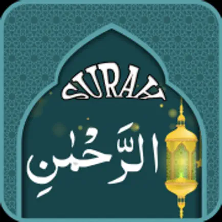 Surah Rahman with Sound Cheats