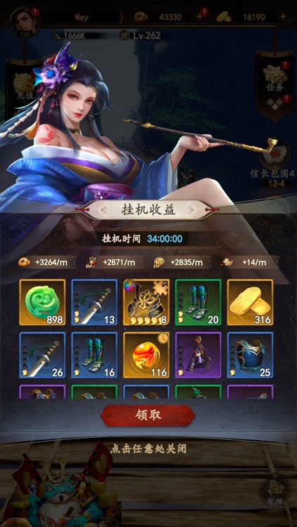 忍者荣耀-3d放置回合制手游 screenshot-5