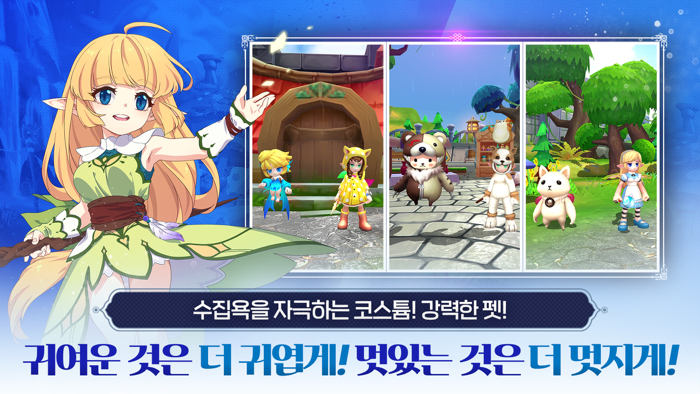 루나 달빛 연대기