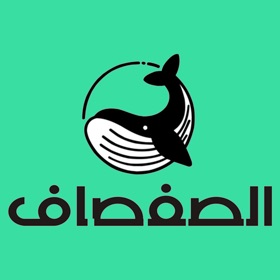 螢幕擷取畫面 (5) الصفصاف