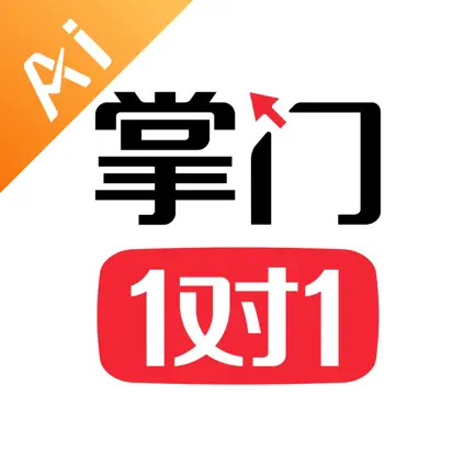 掌门AI一对一 Читы