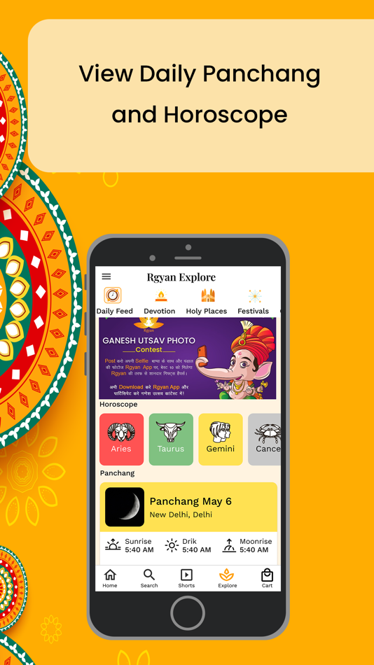 #5. Rgyan (iOS) 由: SOULGUIDE DIGITAL PRIVATE LIMITED