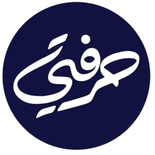 Herfaty